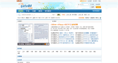 Desktop Screenshot of bbs.usaedu.net